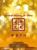 爱爱五月天